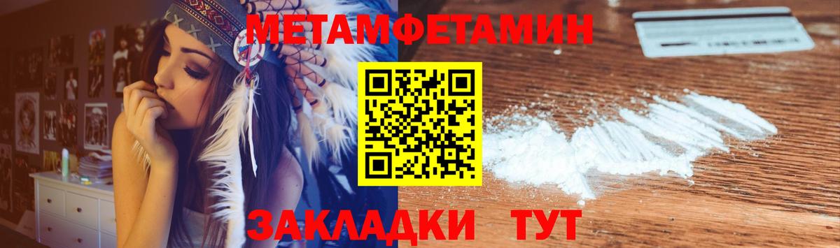 АМФЕТАМИН Premium Кингисепп