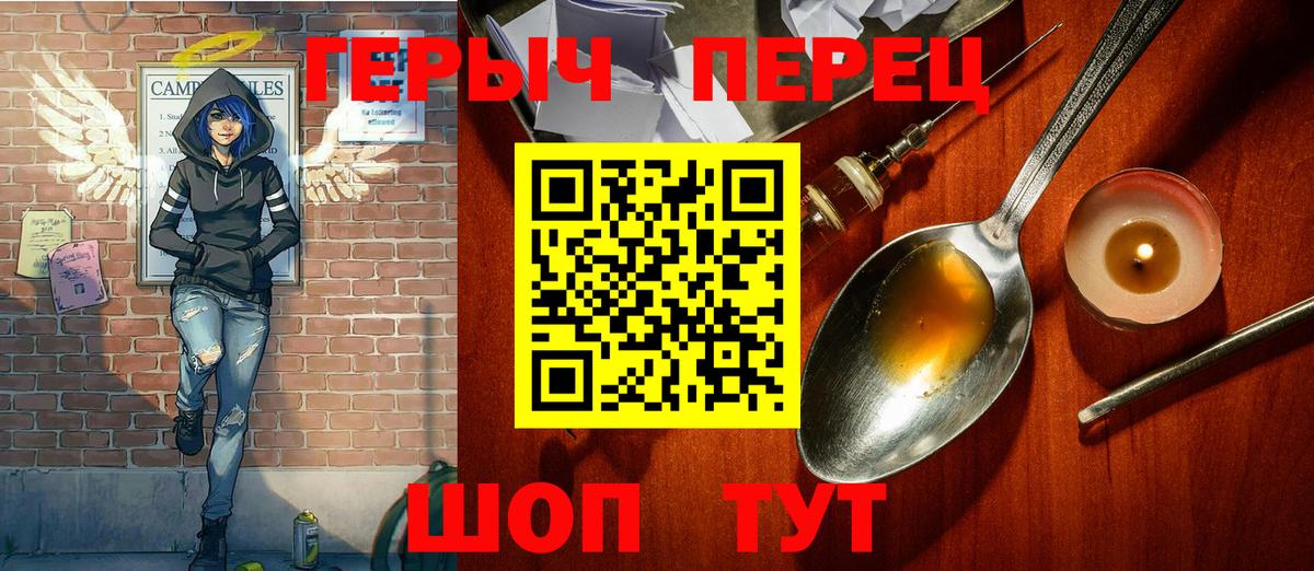ГЕРОИН Heroin Кингисепп
