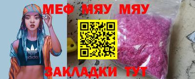 мдма Кунгур