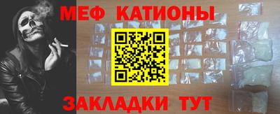 мефедрон мука Кумертау