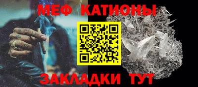 мефедрон мука Кумертау