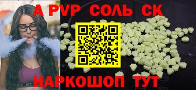 мефедрон мука Кумертау