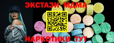 наркотики Кулебаки