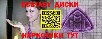 мефедрон мука Кумертау
