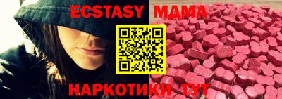 мдма Кунгур