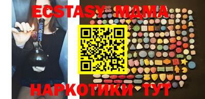 мдма Кунгур