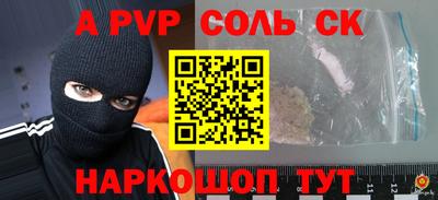мефедрон мука Кумертау