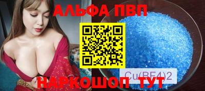 мефедрон мука Кумертау