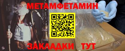 мдма Кунгур