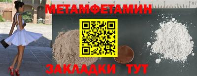 мефедрон мука Кумертау