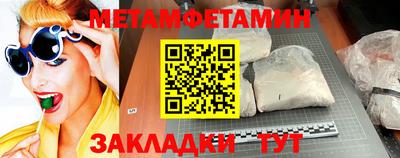 мефедрон мука Кумертау
