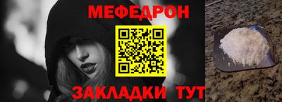 мефедрон мука Кумертау