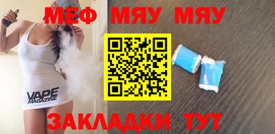 мефедрон мука Кумертау