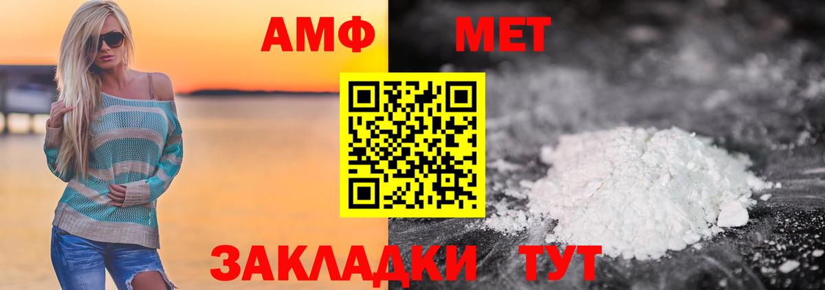 Метамфетамин  Метамфетамин винт  Вход с VPN  Кингисепп 