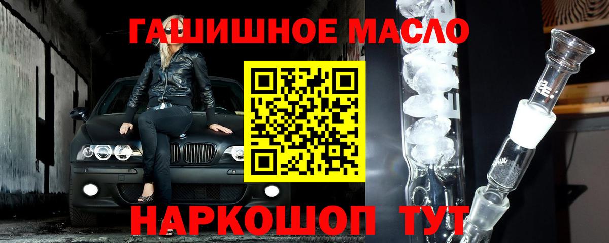 Дистиллят ТГК концентрат  ТГК Wax  Кингисепп  Вход с VPN 
