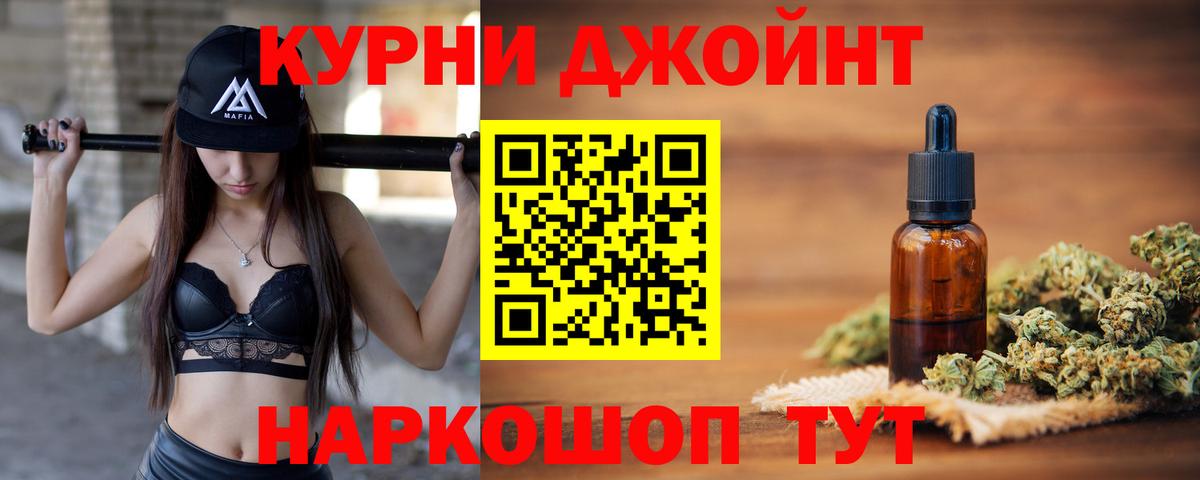 Бошки марихуана тримм  Бошки Шишки ГИДРОПОН  Кингисепп  Вход с VPN 